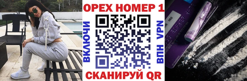 Купить Удомля ЭКСТАЗИ  МАРИХУАНА  Alpha-PVP  Меф мяу мяу  Кокаин  ГАШ  Галлюциногенные грибы  MDMA 
