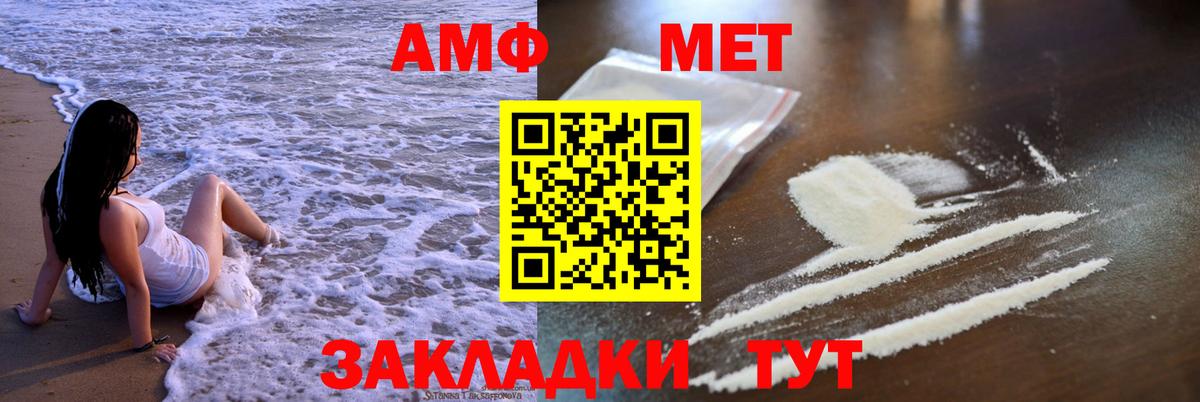 Лсд 25  Вход с VPN  COCAIN  Удомля  МДМА  Меф МЯУ МЯУ   Канабис  Cocaine  ГАШИШ 