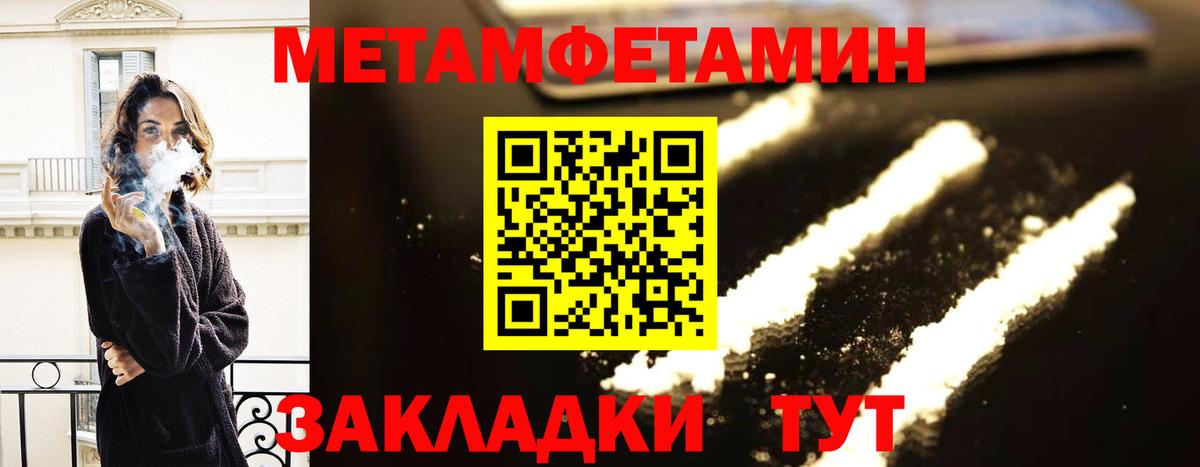 АМФЕТАМИН Premium Удомля