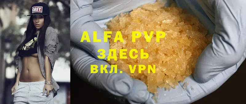 APVP мука  Удомля 