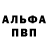 ГЕРОИН белый Kaba Silver