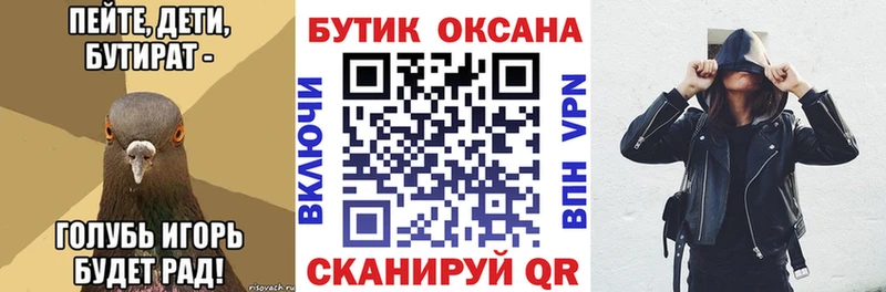 blacksprut вход маркетплейс Telegram Бутират буратино Удомля