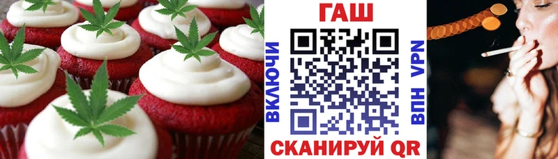 Cannafood конопля  сколько стоит  блэк спрут онион  Удомля 