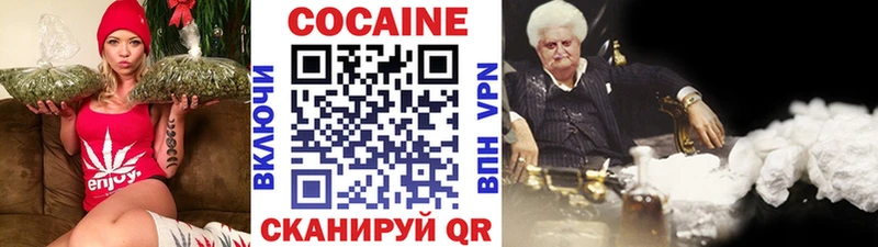 магазин наркотиков Удомля КОКАИН Columbia