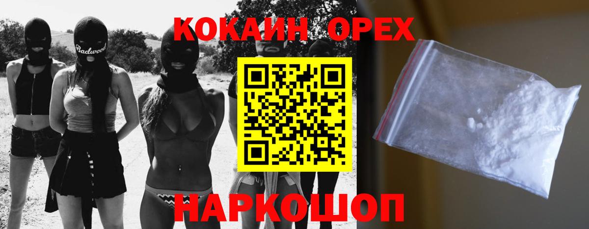 Ляпка  Cocaine  Вход с VPN  Удомля  Марки  МЕФ  Где купить наркотики?  Бошки Шишки 
