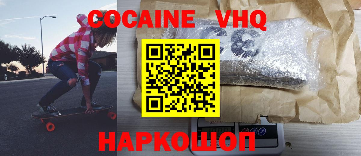ГАШИШ Удомля