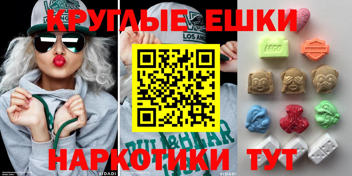 Удомля  ЭКСТАЗИ диски  ЭКСТАЗИ TESLA  ЭКСТАЗИ  Вход с VPN 