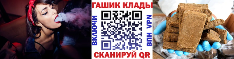 Гашиш гарик даркнет сайт Удомля