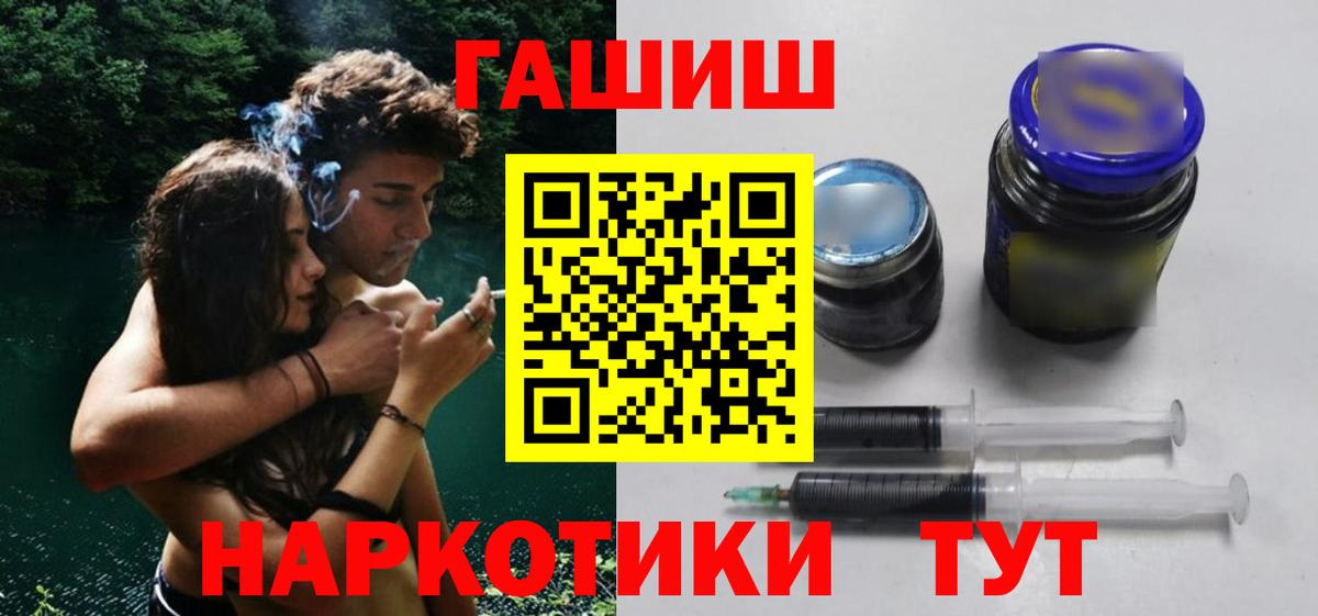 ГАШИШ Ice-O-Lator  Вход с VPN  Удомля  ГАШИШ Ice-O-Lator 