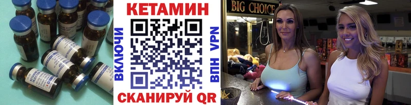 shop состав Удомля Кетамин VHQ ОМГ ОМГ маркетплейс