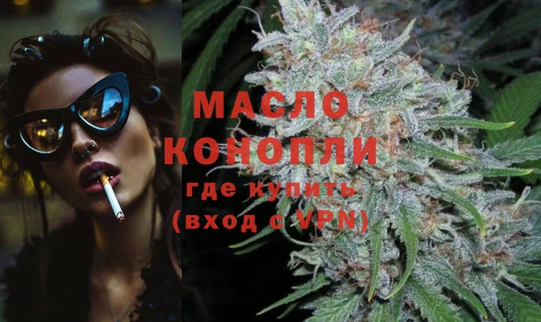 спиды Осташков