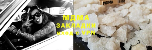 мдма Остров