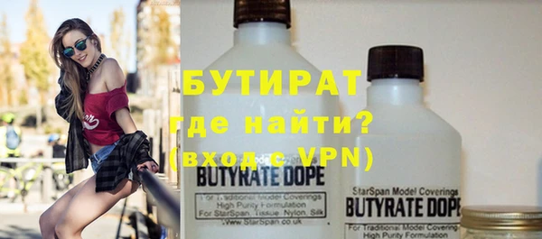спиды Осташков
