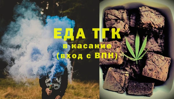 мяу мяу мука Домодедово