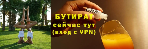 спиды Осташков
