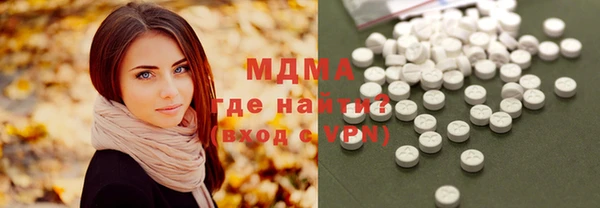 apvp Осинники
