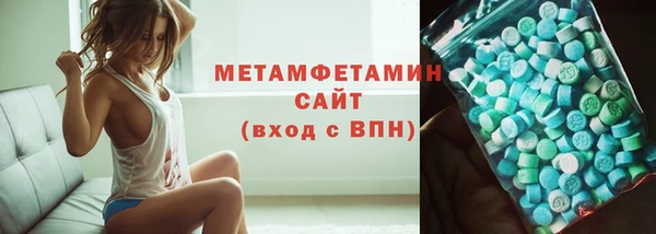 apvp Осинники