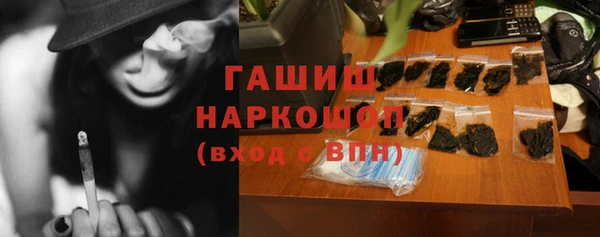 спиды Осташков