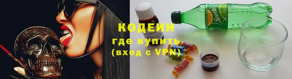 спиды Осташков