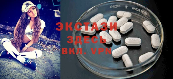 apvp Осинники