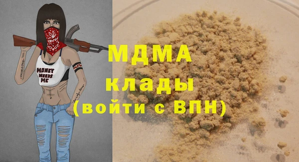 apvp Осинники