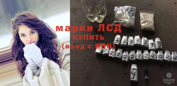 спиды Осташков