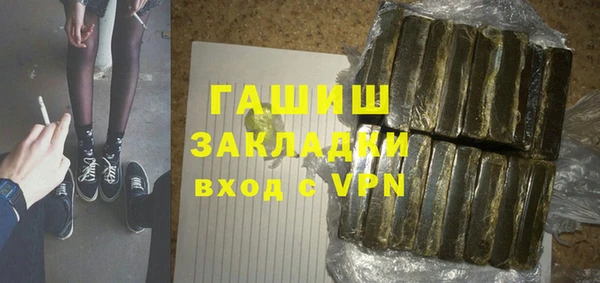 спиды Осташков