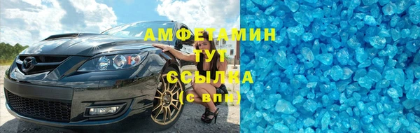 спиды Осташков