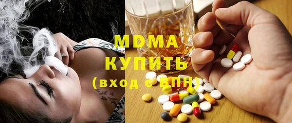 винт Одинцово