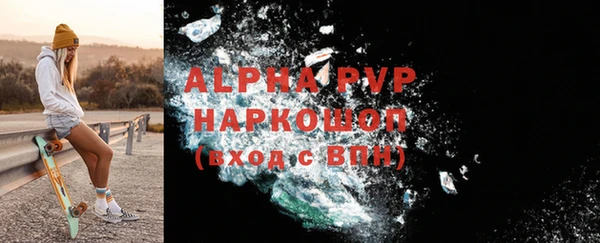 apvp Осинники