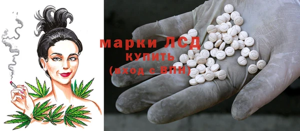 каннабис Гвардейск