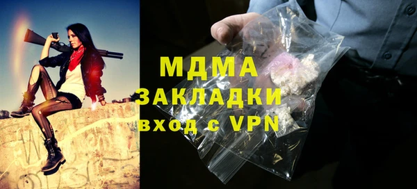 спиды Осташков