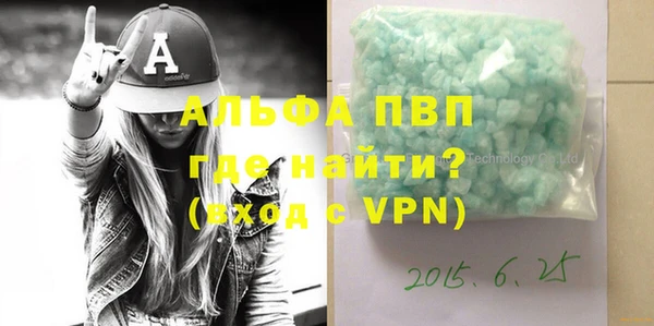 apvp Осинники