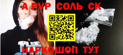 кокаин колумбия Изобильный