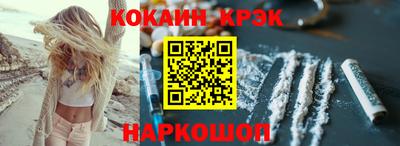 кокаин колумбия Изобильный