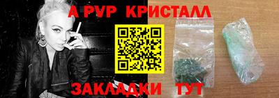 прущие грибы Ипатово