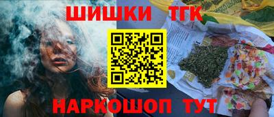 прущие грибы Ипатово