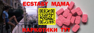 прущие грибы Ипатово