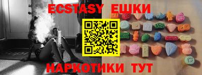 прущие грибы Ипатово