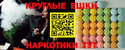 прущие грибы Ипатово