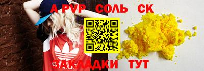 прущие грибы Ипатово