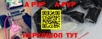 прущие грибы Ипатово