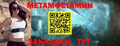 прущие грибы Ипатово