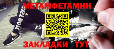 прущие грибы Ипатово