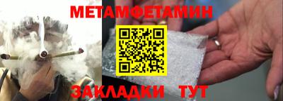 прущие грибы Ипатово