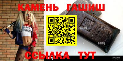 прущие грибы Ипатово