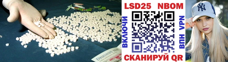где продают   Удомля  Лсд 25 экстази кислота 