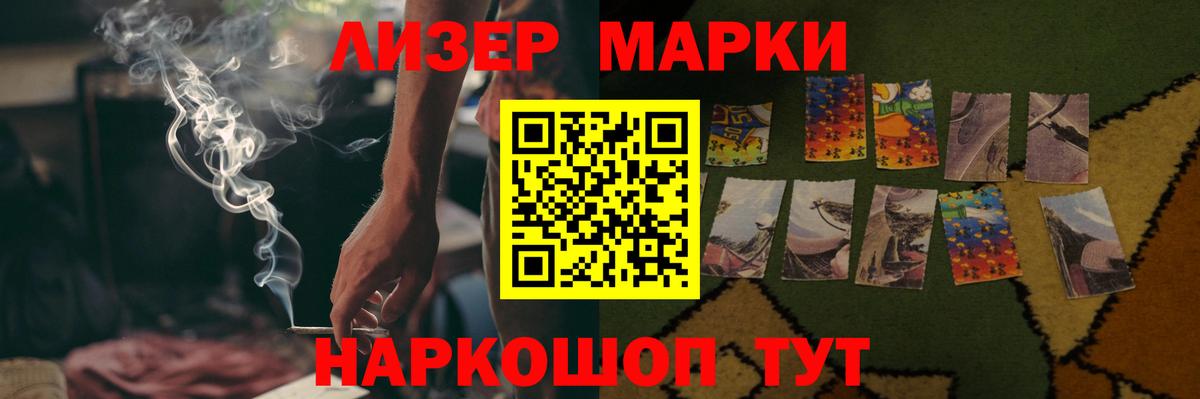 OMG   Удомля  LSD-25 экстази кислота  ЛСД экстази кислота 