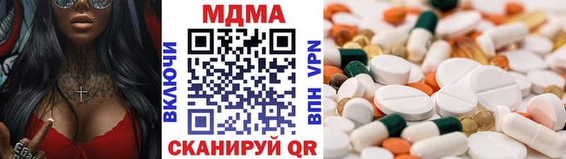 МДМА молли  ссылка на мегу ONION  Удомля  где купить  