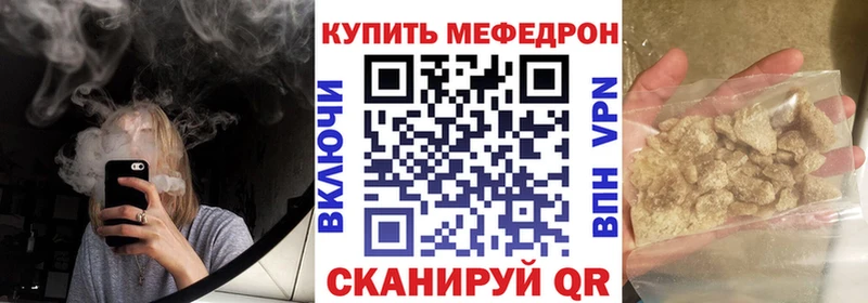 Меф кристаллы  площадка официальный сайт  Удомля 